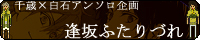 titokurabanner.gif