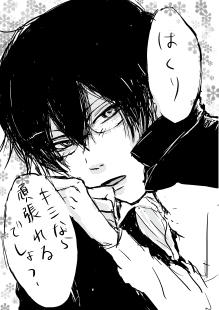 hibari.jpg