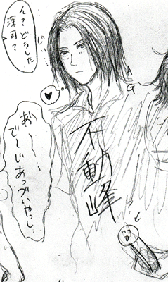 tako02.gif