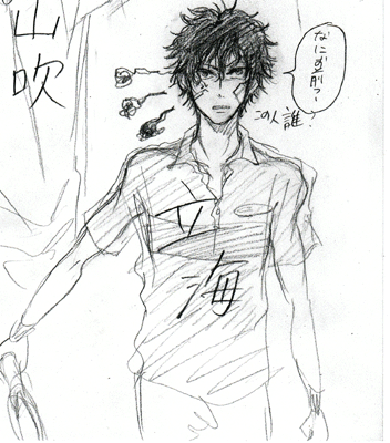 tako05.gif
