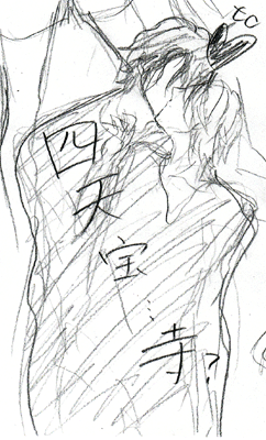 tako06.gif