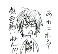 doemu.gif