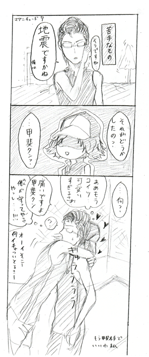 kaikite.gif