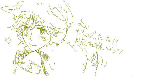 kawaiiiiiiiiiiiiiiiiiiiiiii.jpg