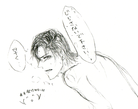 kite01.gif