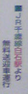 titokuradesu.jpg