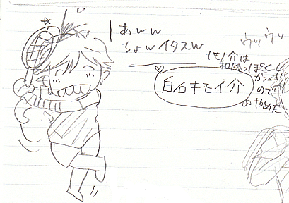 kimoisuke01.gif