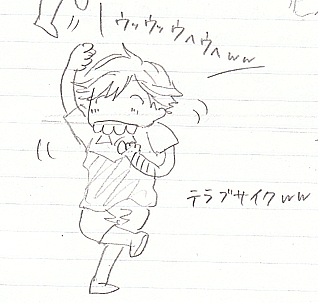 kimoisuke02.gif