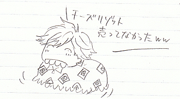 kimoisuke03.gif