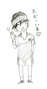 tadaima.gif