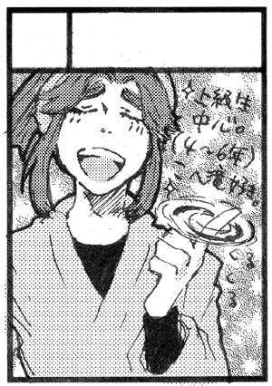 taki-2.gif