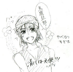 seihati01.jpg