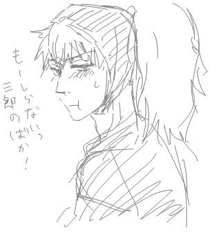 raizo01.jpg
