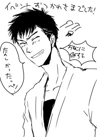 yoshiro.jpg