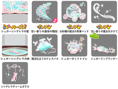 ポケコロガチャ図鑑