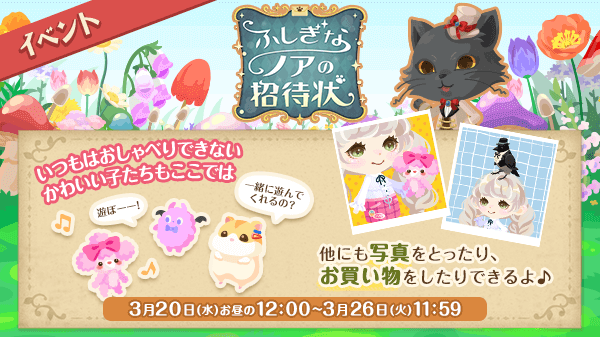 ポケコロガチャ図鑑