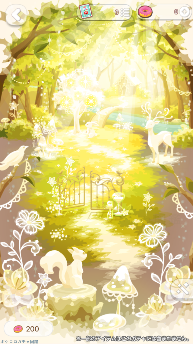 ポケコロガチャ図鑑