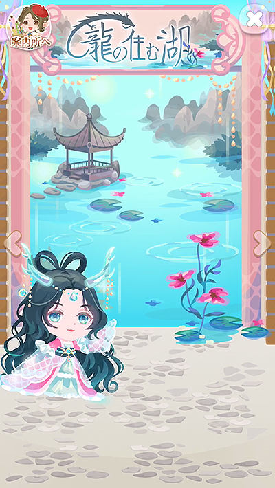 ポケコロガチャ図鑑