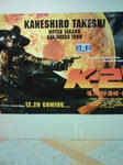 K２０
