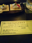 2ＤＡＹＳライブ
