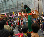 秦野たばこ祭
