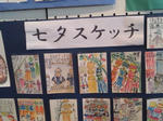 61回七夕まつり