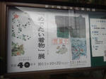 音貞
