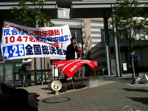 amagasaki.jpg