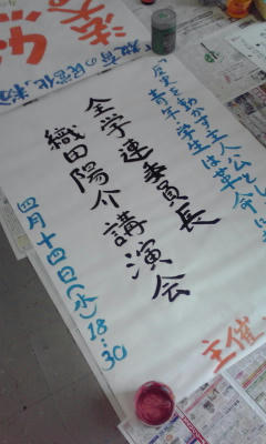 100324_1227_02.jpg