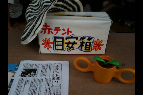IMG_0829.png