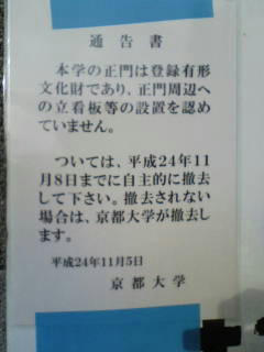 20121105145635.jpg