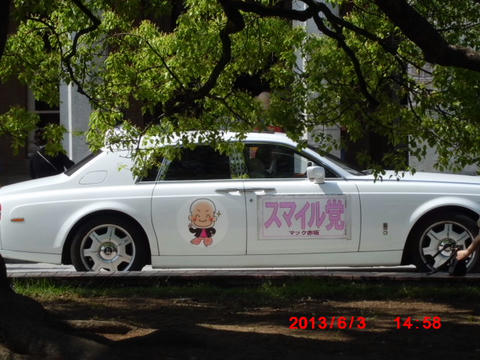 CIMG0983.JPG