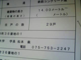 20130702110518.jpg