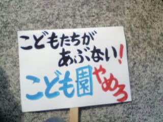 20130707161947.jpg