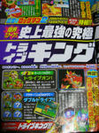 DSCN1048.jpg