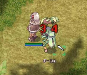 ボーカル
