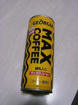 beef9402.JPG