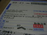 f7cce48f.JPG