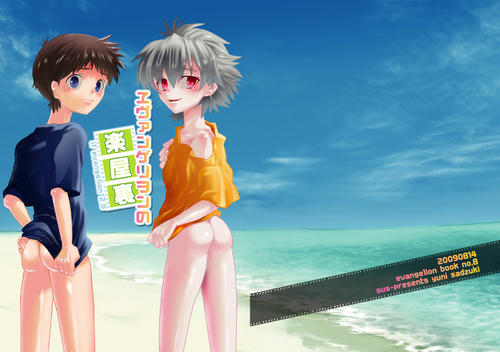 C76hyoushi.jpg