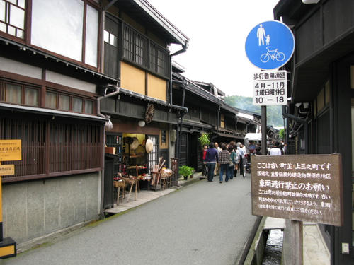 hida1.JPG