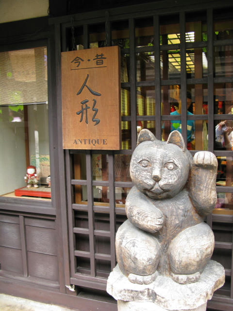hida2.JPG