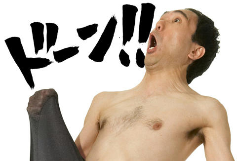 do-n.jpg
