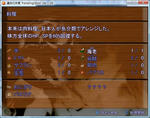 アイコンは変えますよ・・・