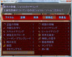 現状はぁ・・・