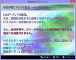 瞬刻ガード