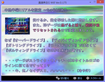 オーバードライブ