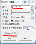 e77b9b45.PNG