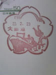 c9803bb6.jpeg