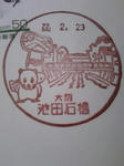 262518d4.jpeg