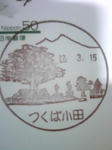 ac666926.jpeg